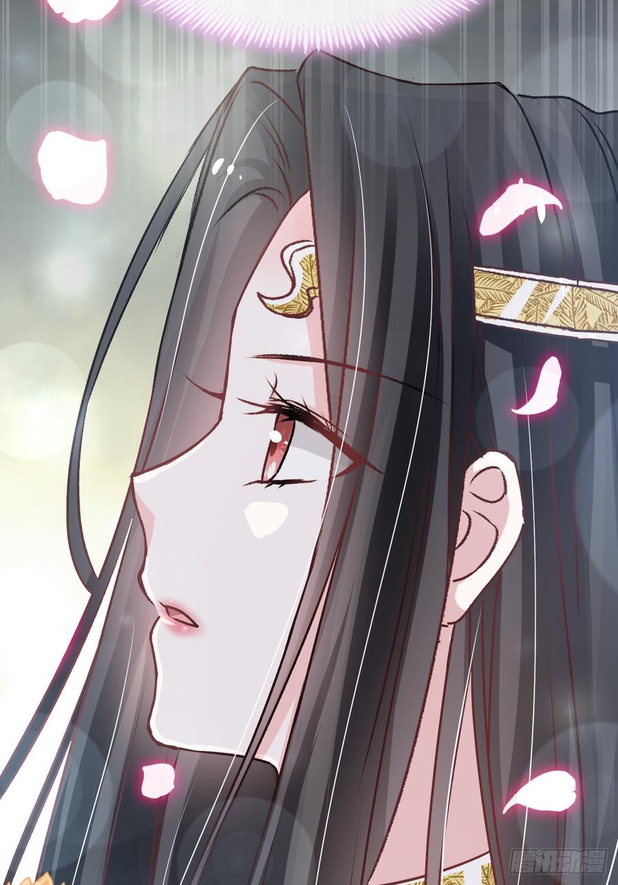 《天下第一宠》128 心中少了一块 第12页