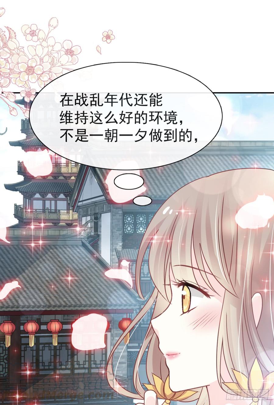 《天下第一宠》129 可否回到从前 第36页