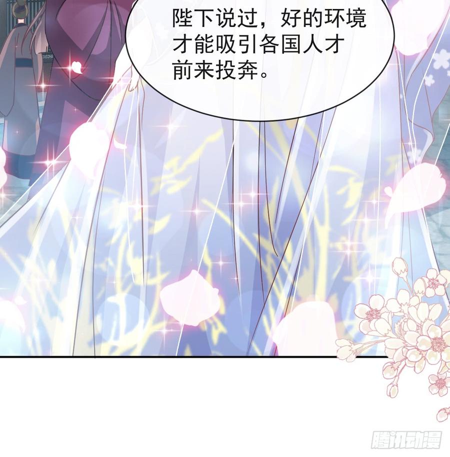 《天下第一宠》129 可否回到从前 第35页