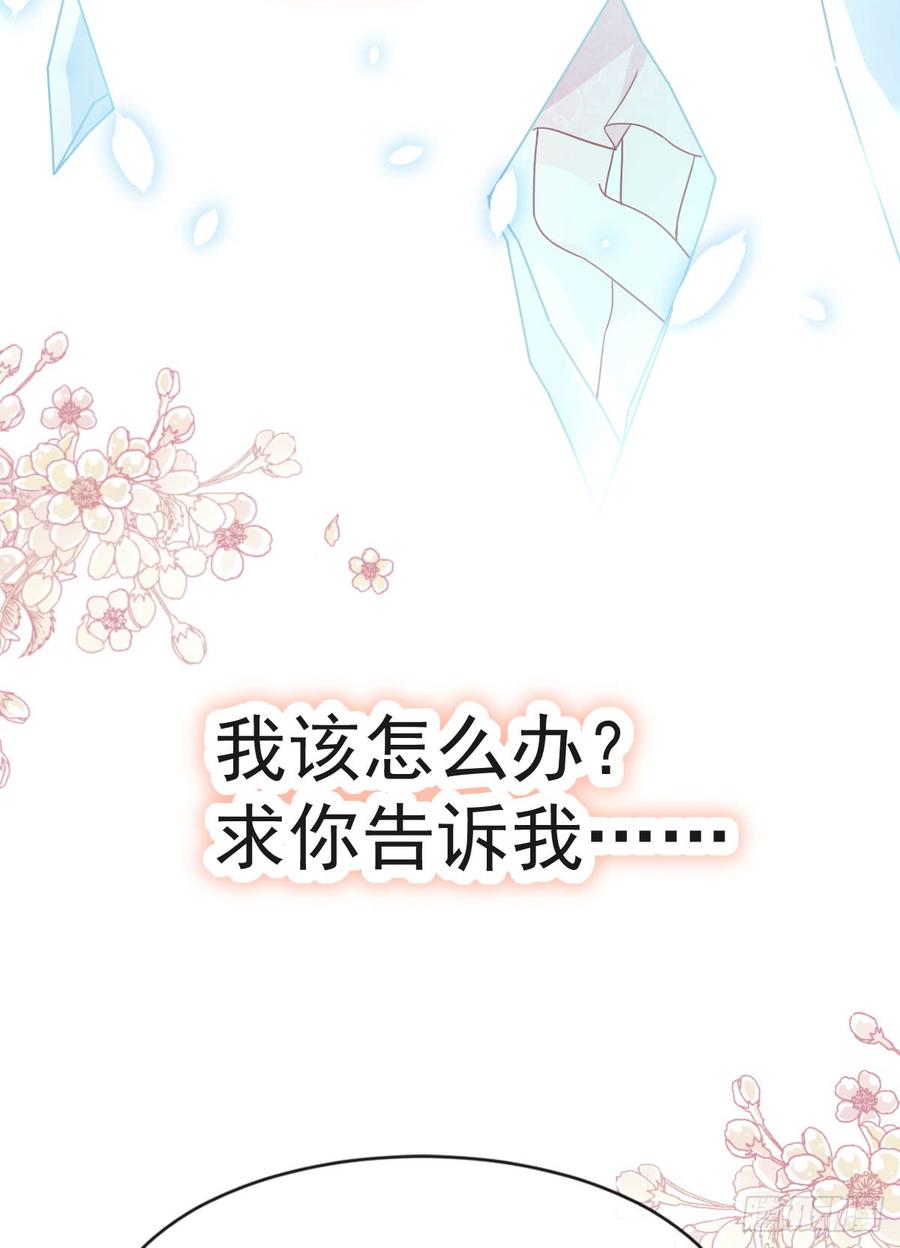 《天下第一宠》129 可否回到从前 第5页