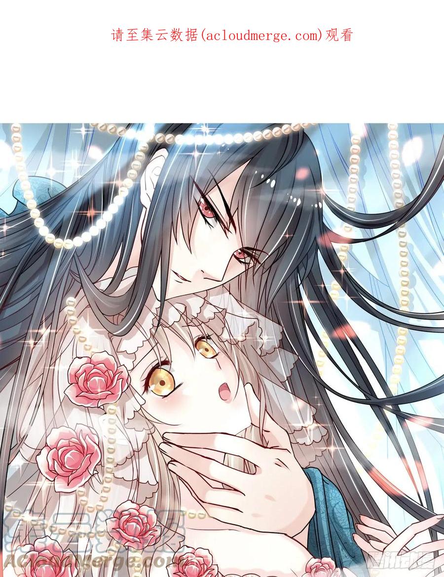 《天下第一宠》130 夫妻俩的幸福生活 第1页