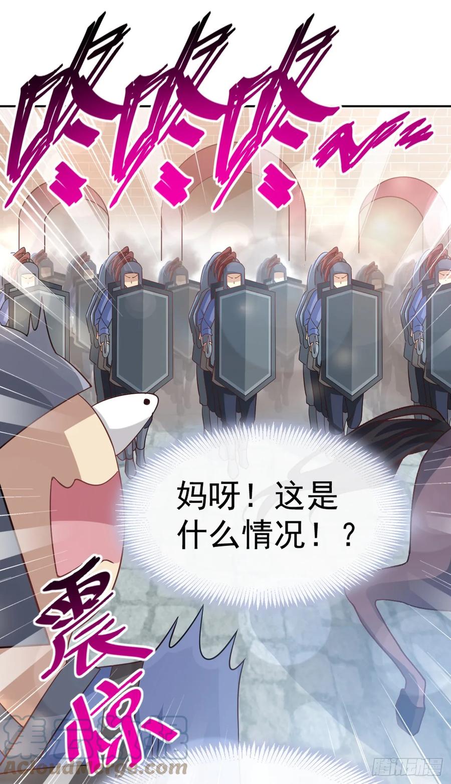 《天下第一宠》130 夫妻俩的幸福生活 第13页