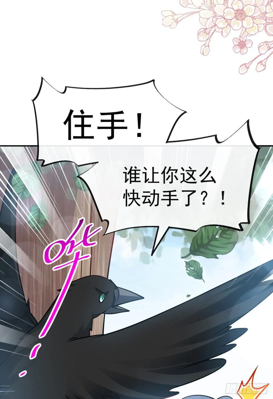 《天下第一宠》130 夫妻俩的幸福生活 第24页