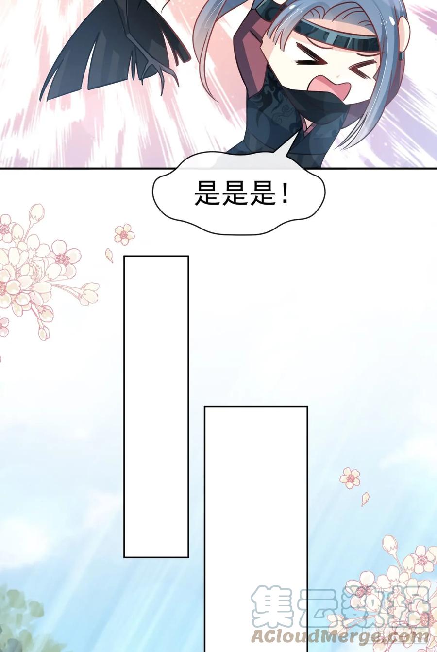 《天下第一宠》130 夫妻俩的幸福生活 第37页