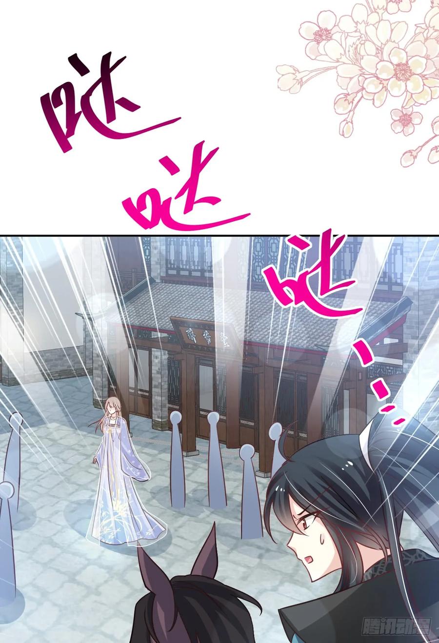 《天下第一宠》130 夫妻俩的幸福生活 第41页