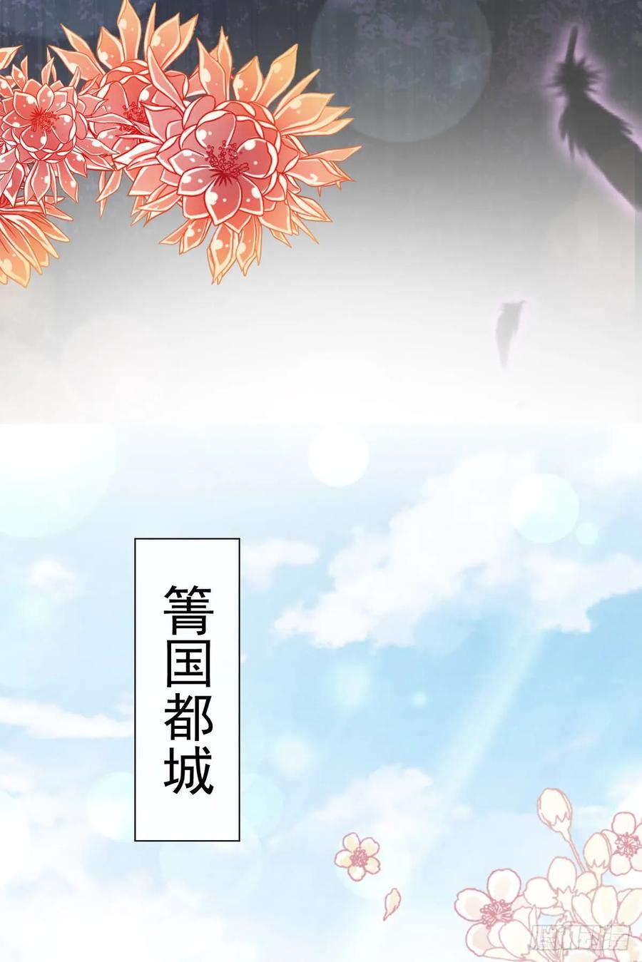 《天下第一宠》130 夫妻俩的幸福生活 第5页