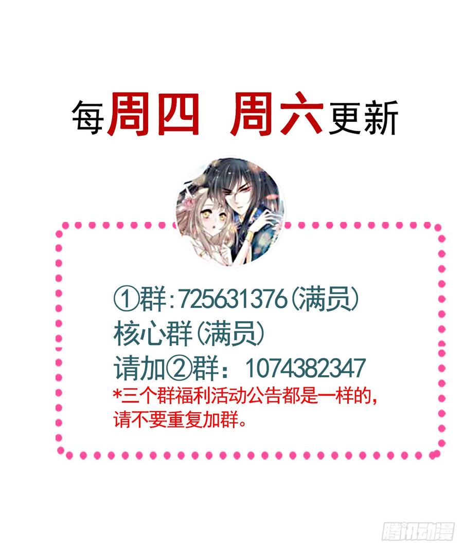 《天下第一宠》131 都会满足你 第37页