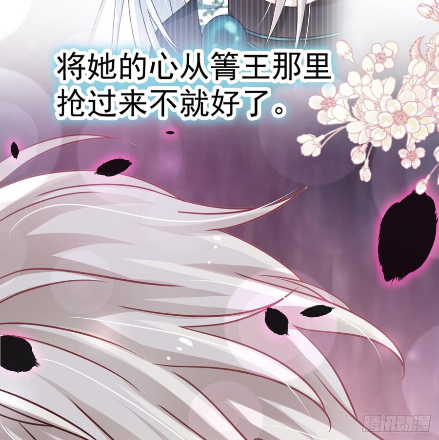《天下第一宠》131 都会满足你 第5页