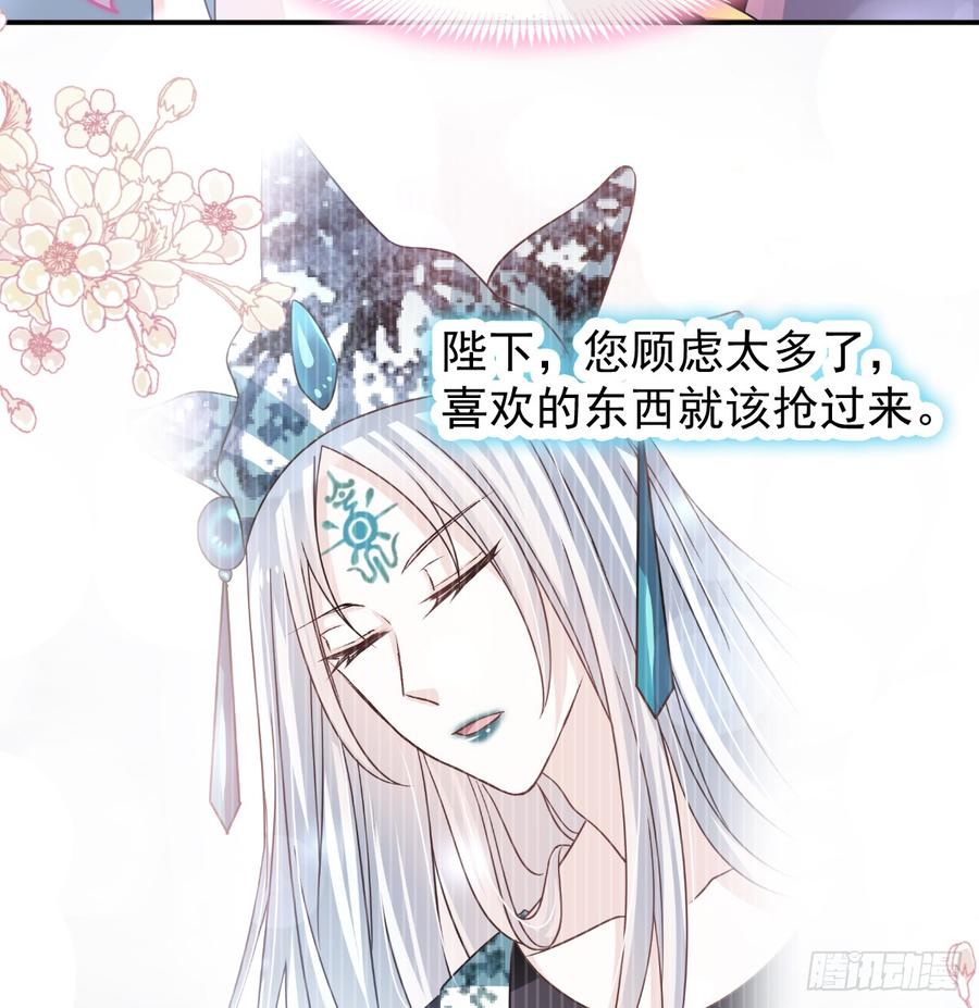 《天下第一宠》131 都会满足你 第4页