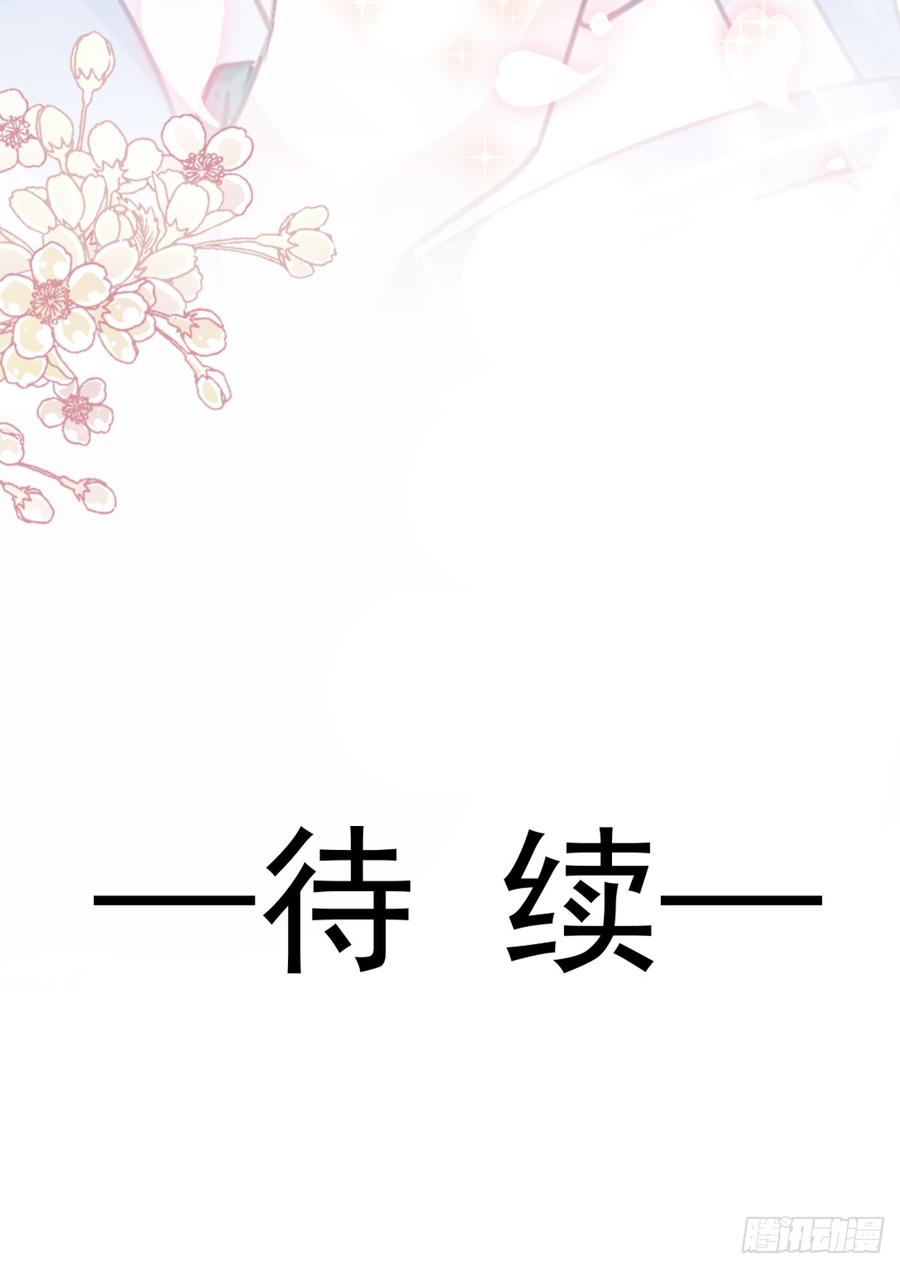 《天下第一宠》131 都会满足你 第33页