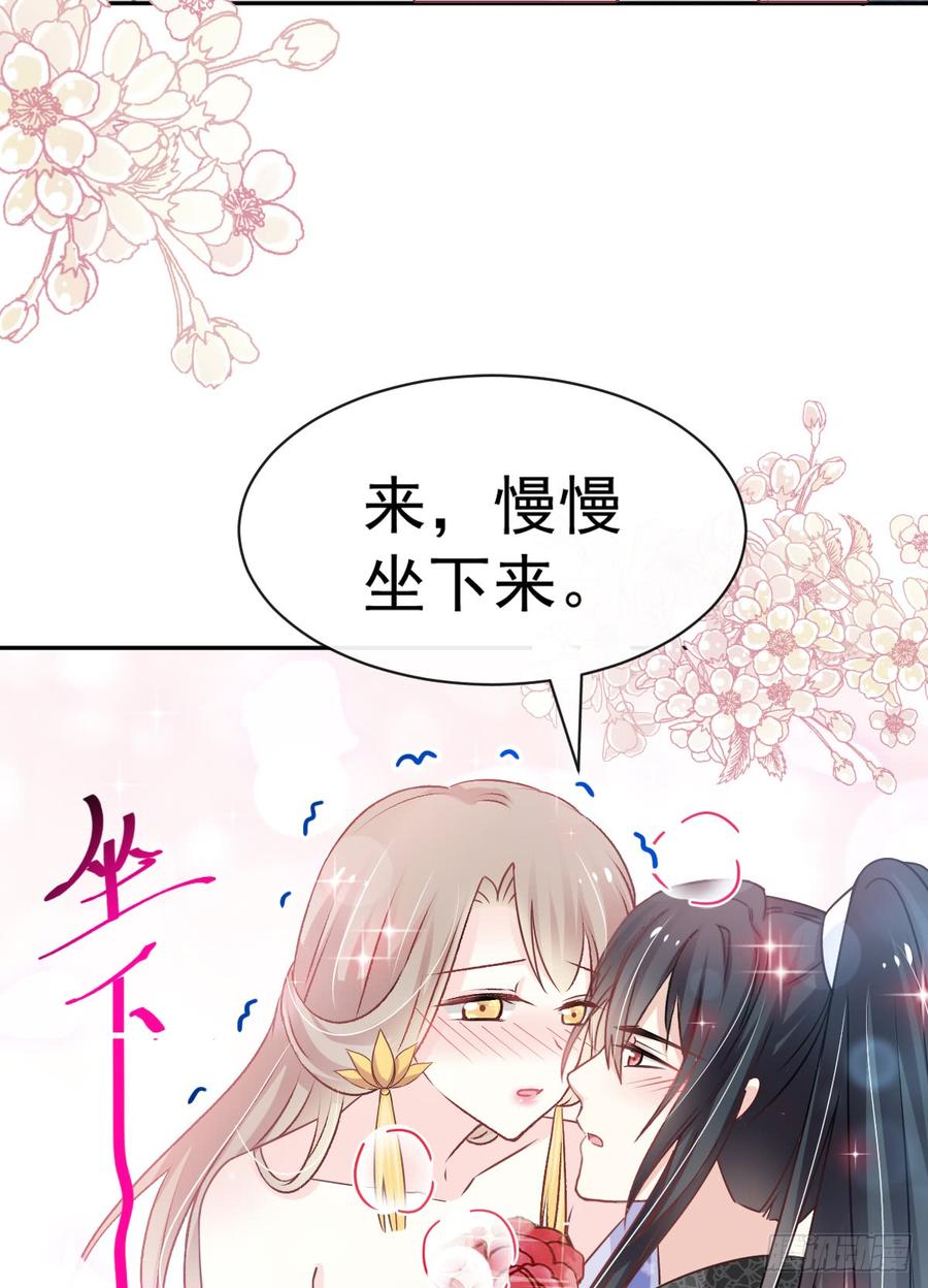 《天下第一宠》132 无法想象没有你的世界 第7页