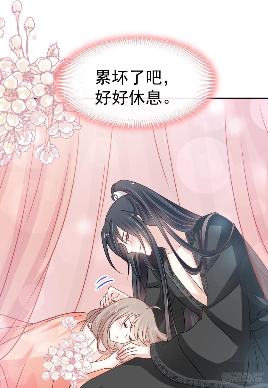 《天下第一宠》132 无法想象没有你的世界 第31页