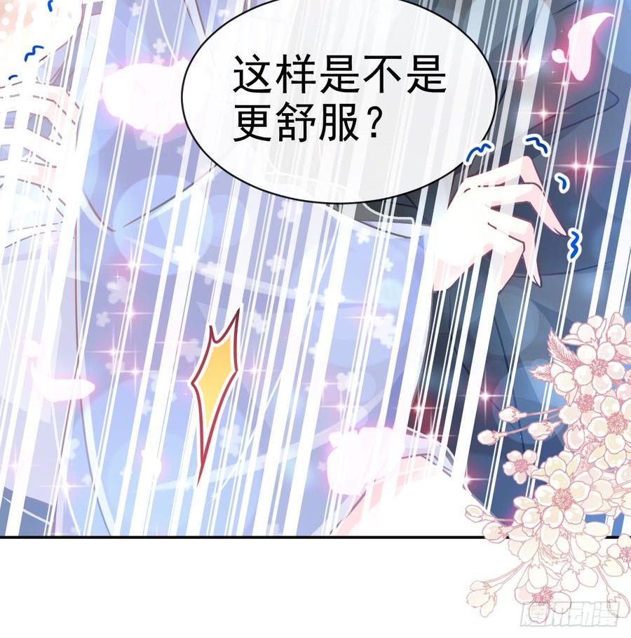 《天下第一宠》132 无法想象没有你的世界 第13页