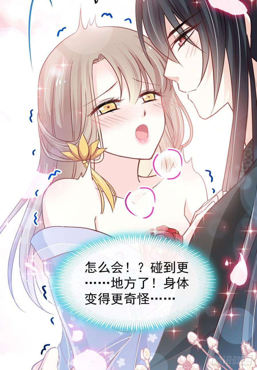 《天下第一宠》132 无法想象没有你的世界 第9页