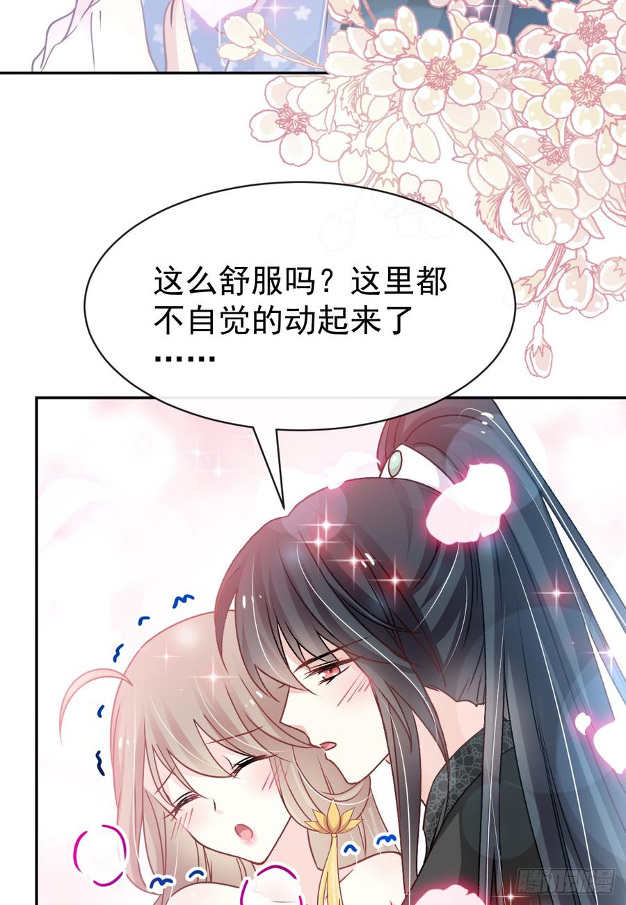 《天下第一宠》132 无法想象没有你的世界 第10页