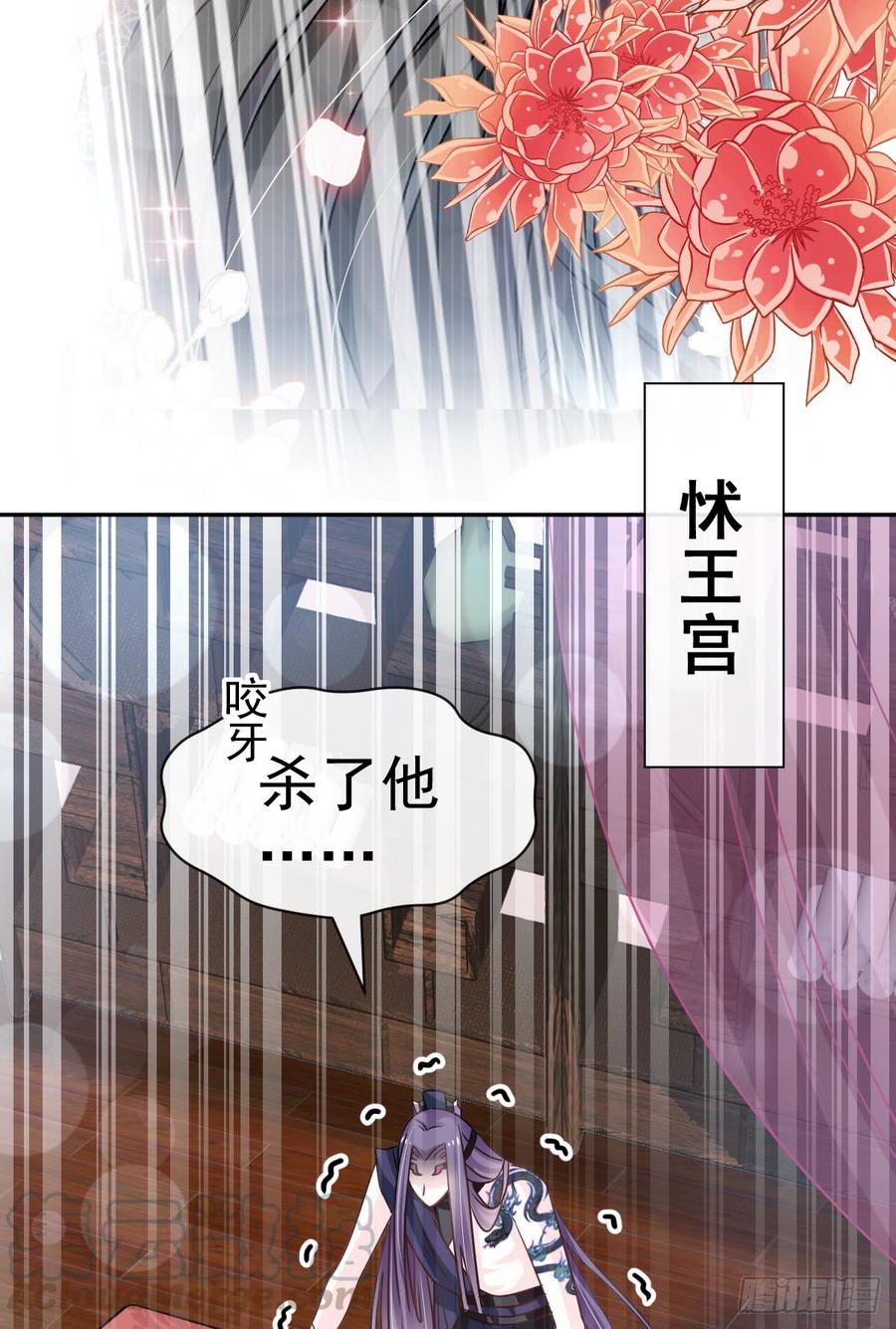 《天下第一宠》132 无法想象没有你的世界 第43页