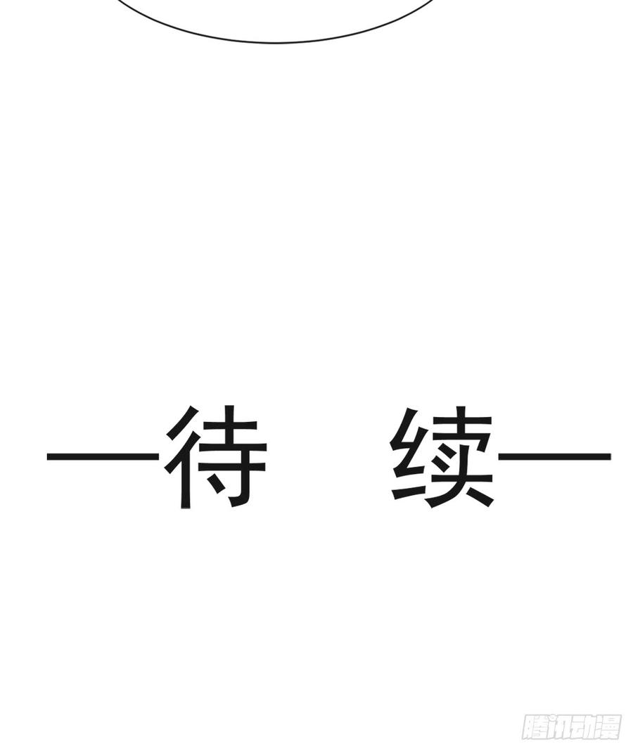 《天下第一宠》133 守护我们的家 第54页