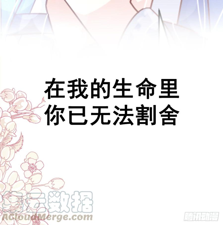 《天下第一宠》134 决定箐王的生死 第50页