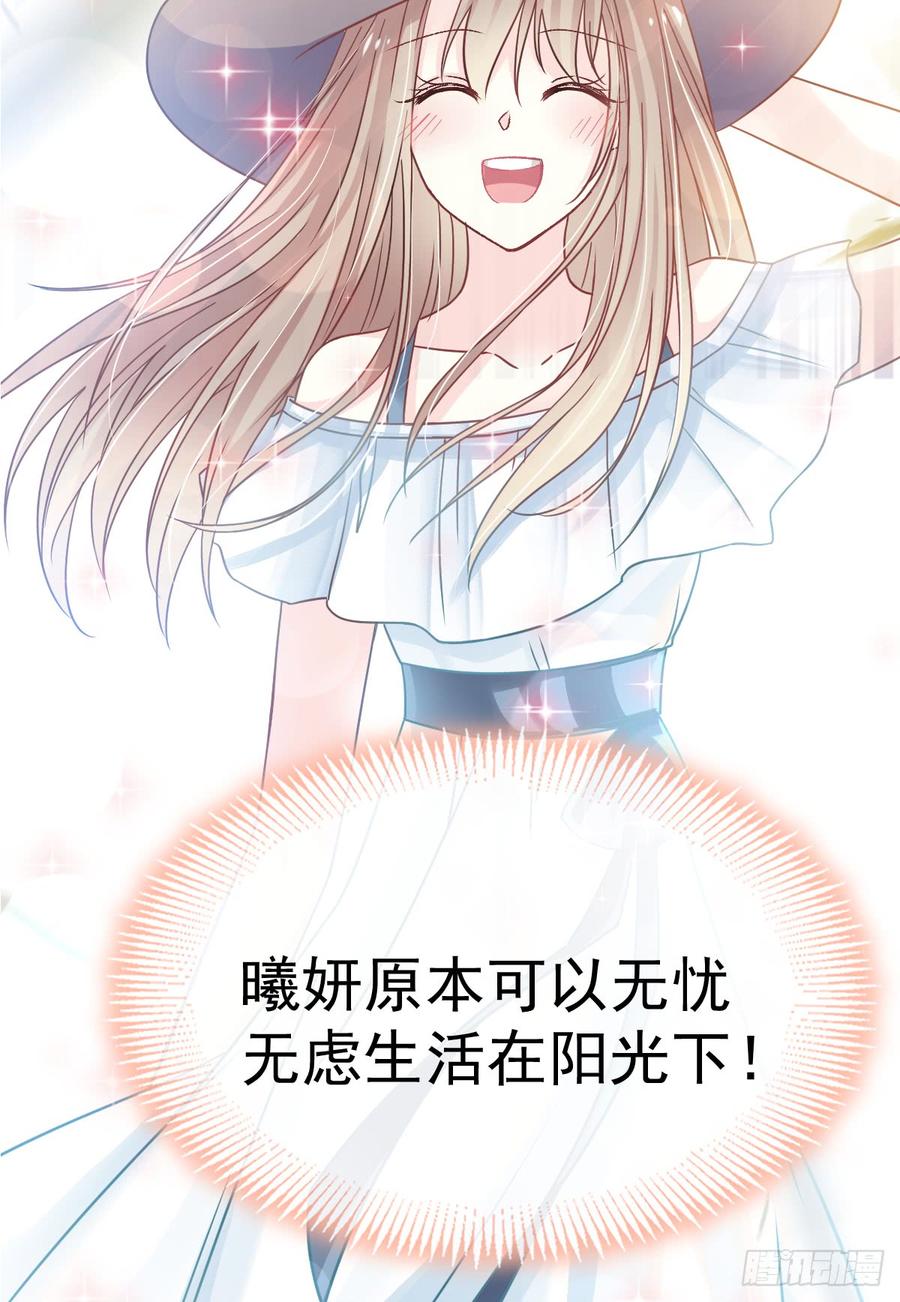 《天下第一宠》134 决定箐王的生死 第4页