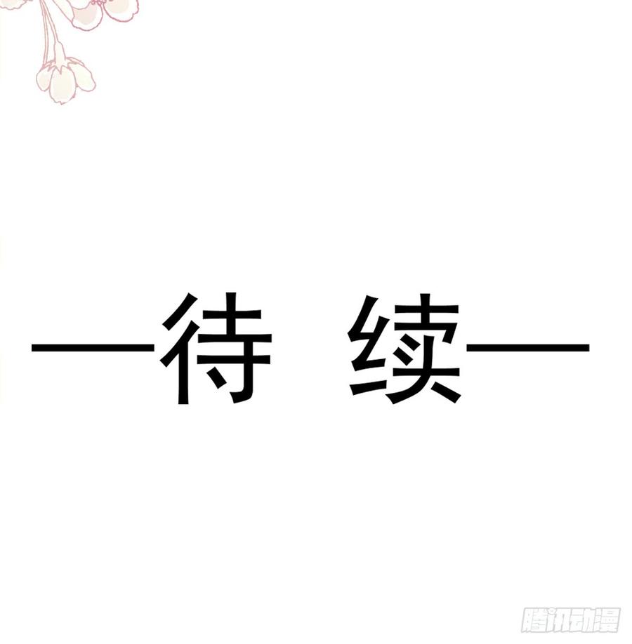 《天下第一宠》134 决定箐王的生死 第51页