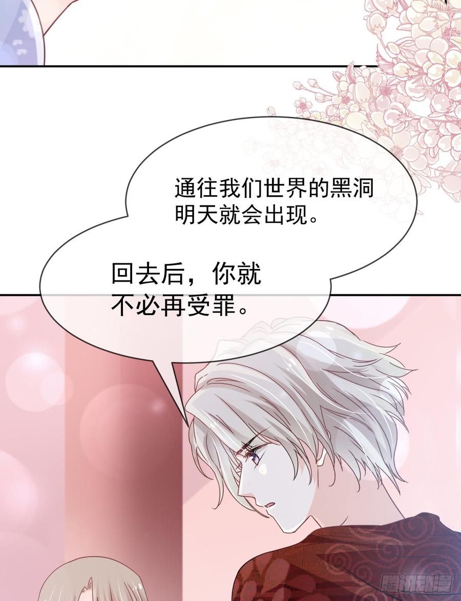 《天下第一宠》134 决定箐王的生死 第11页