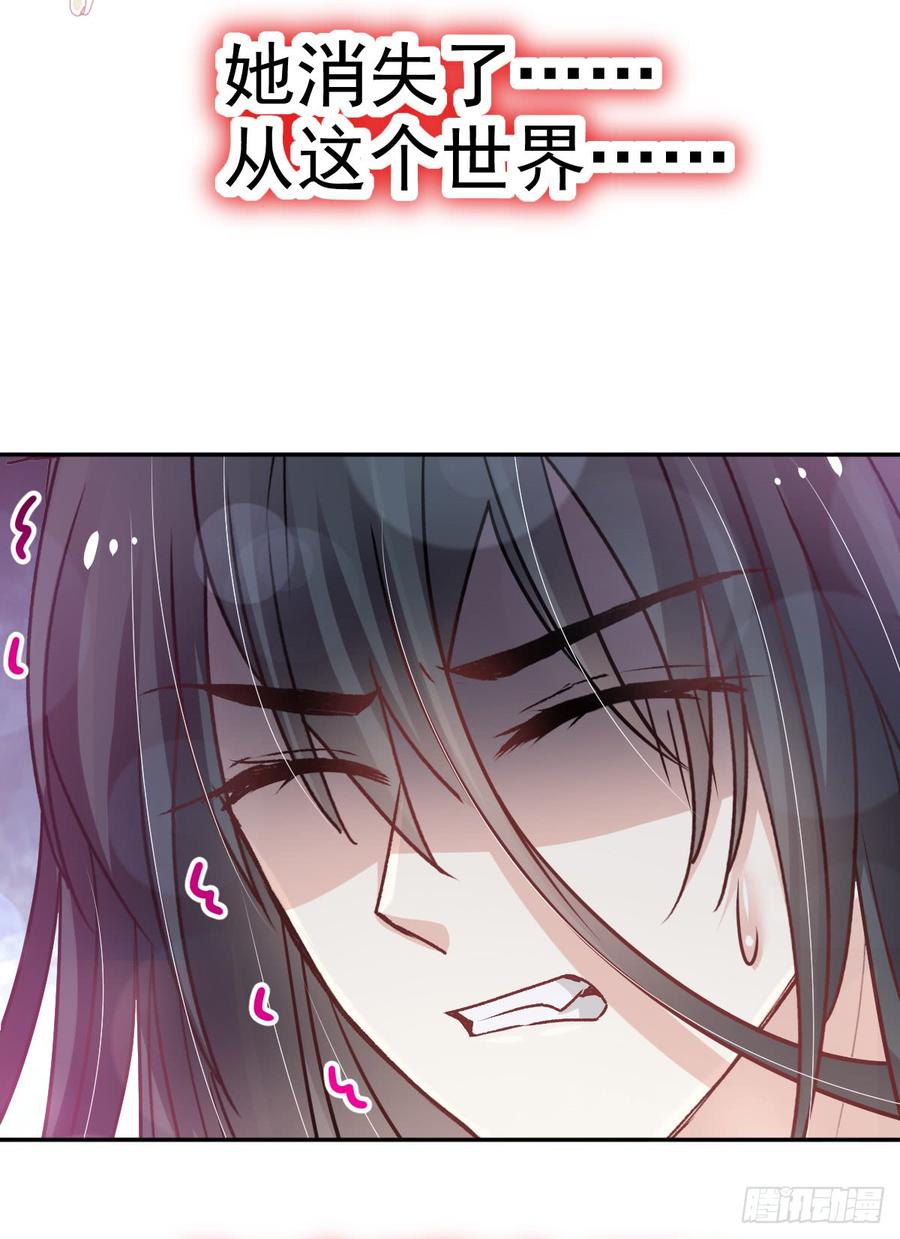 《天下第一宠》135 生生世世是吾妻 第47页