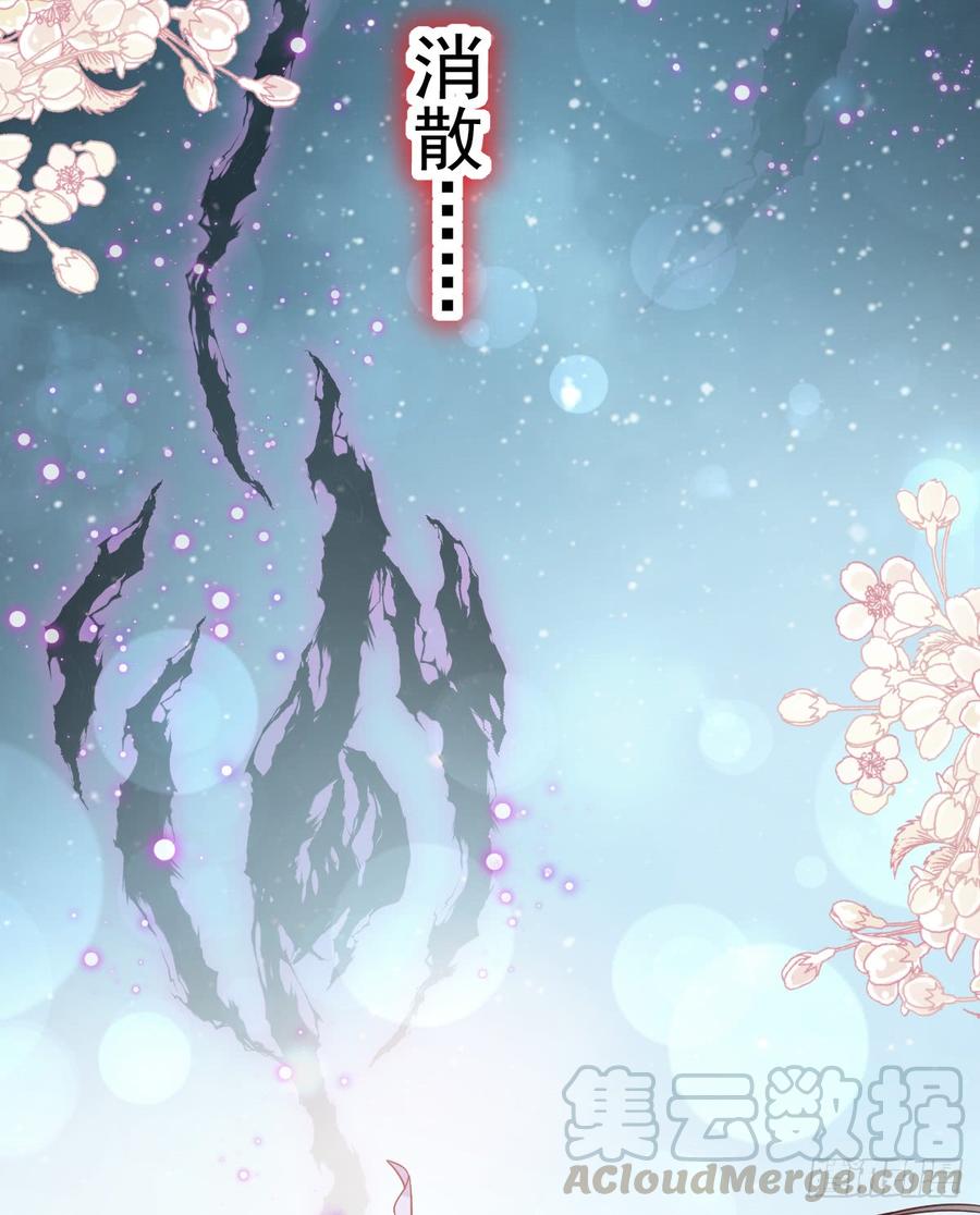 《天下第一宠》135 生生世世是吾妻 第43页