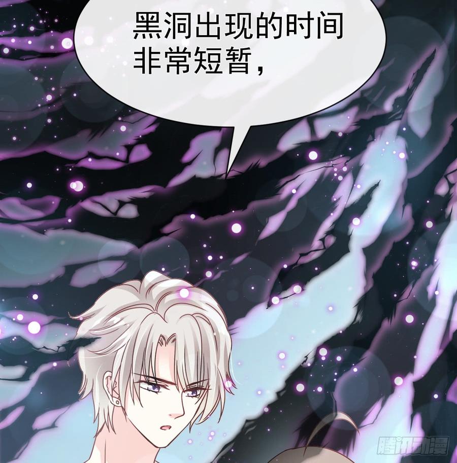 《天下第一宠》135 生生世世是吾妻 第17页