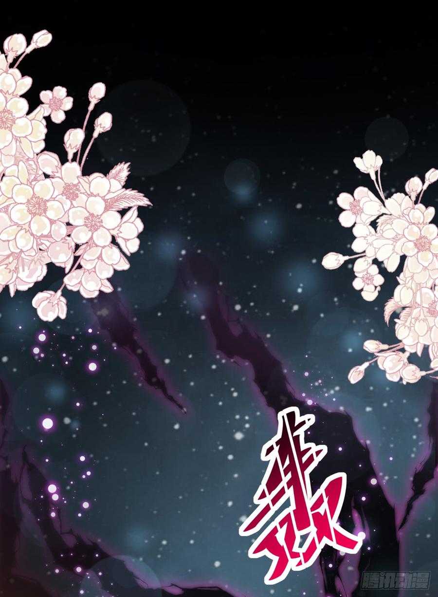 《天下第一宠》135 生生世世是吾妻 第12页