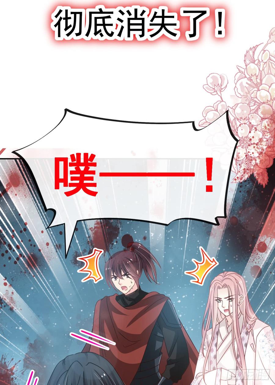 《天下第一宠》135 生生世世是吾妻 第48页