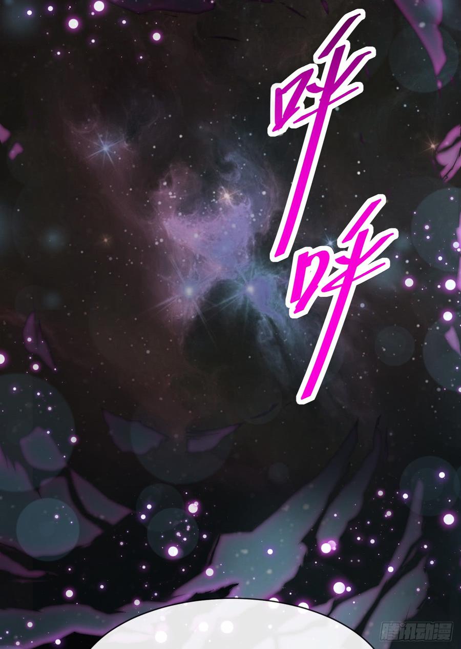 《天下第一宠》135 生生世世是吾妻 第16页
