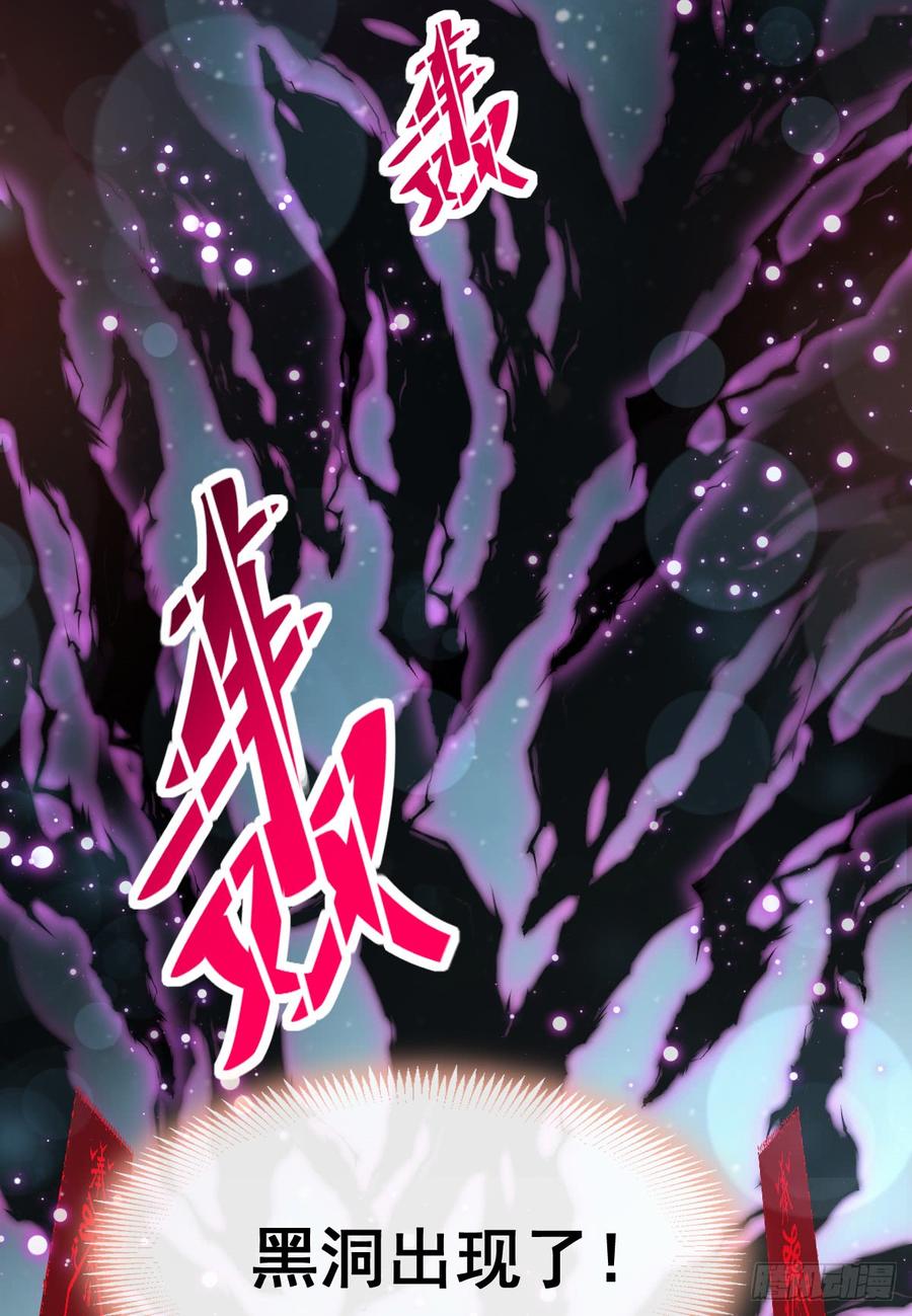 《天下第一宠》135 生生世世是吾妻 第13页