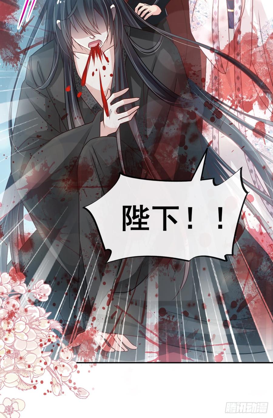 《天下第一宠》135 生生世世是吾妻 第49页