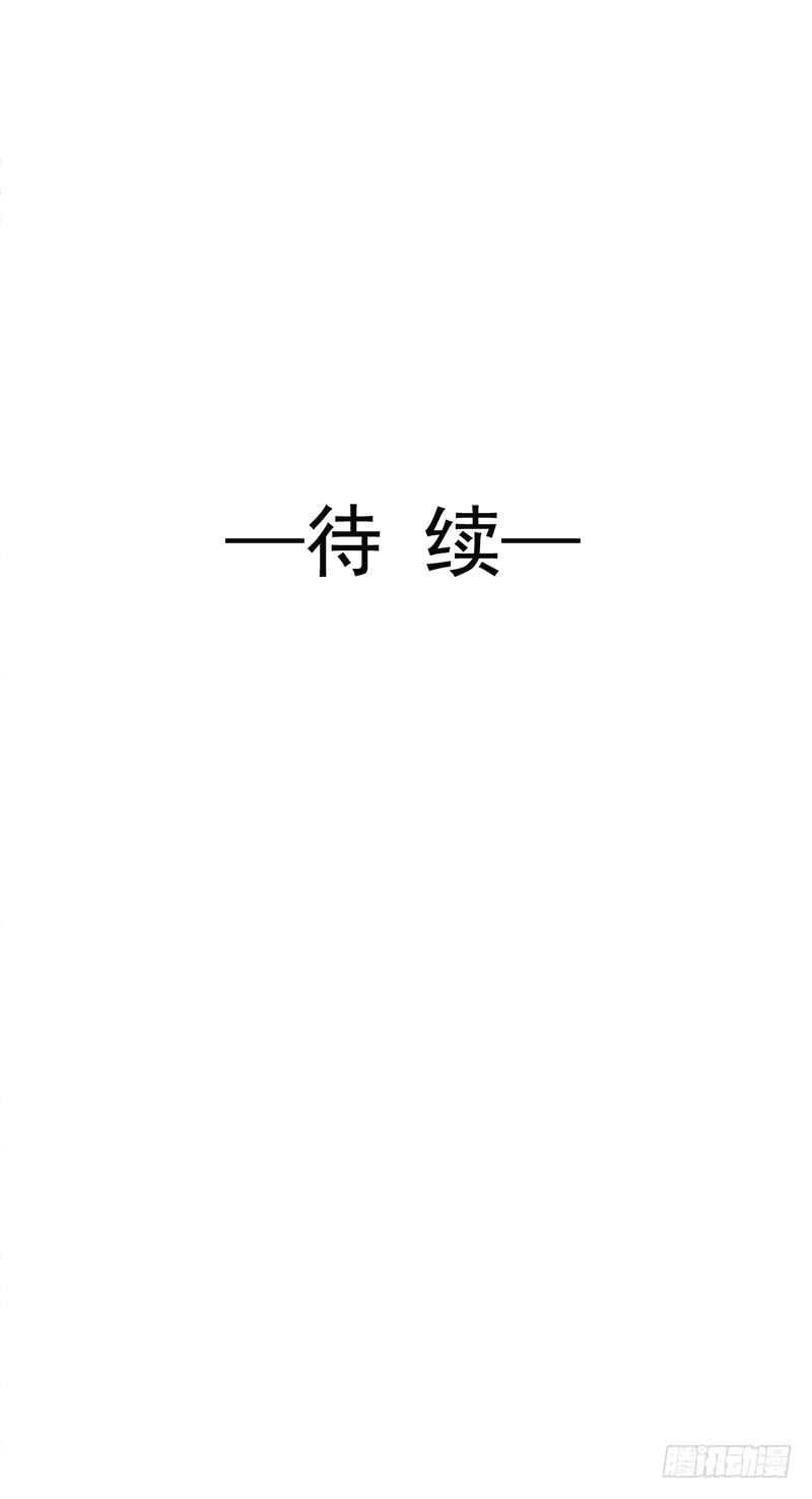 《天下第一宠》14 不准动我的猎物 第36页