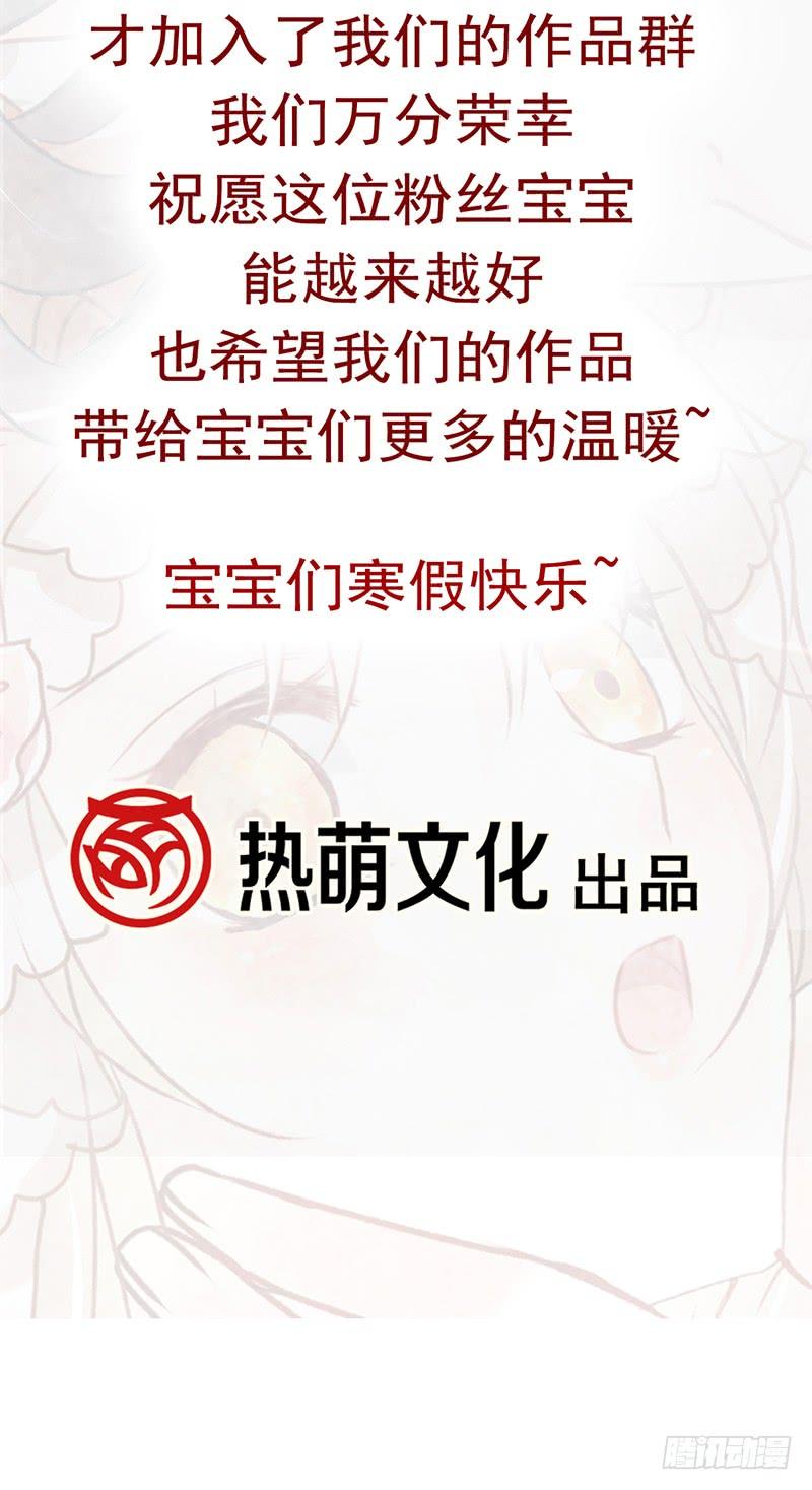 《天下第一宠》14 不准动我的猎物 第38页