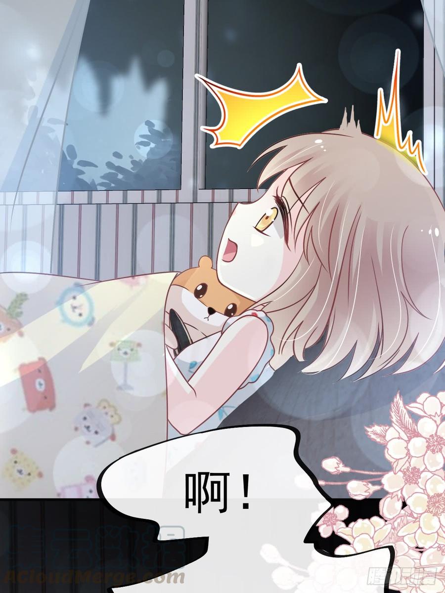 《天下第一宠》136 怵国篇终章-现代之旅 第43页