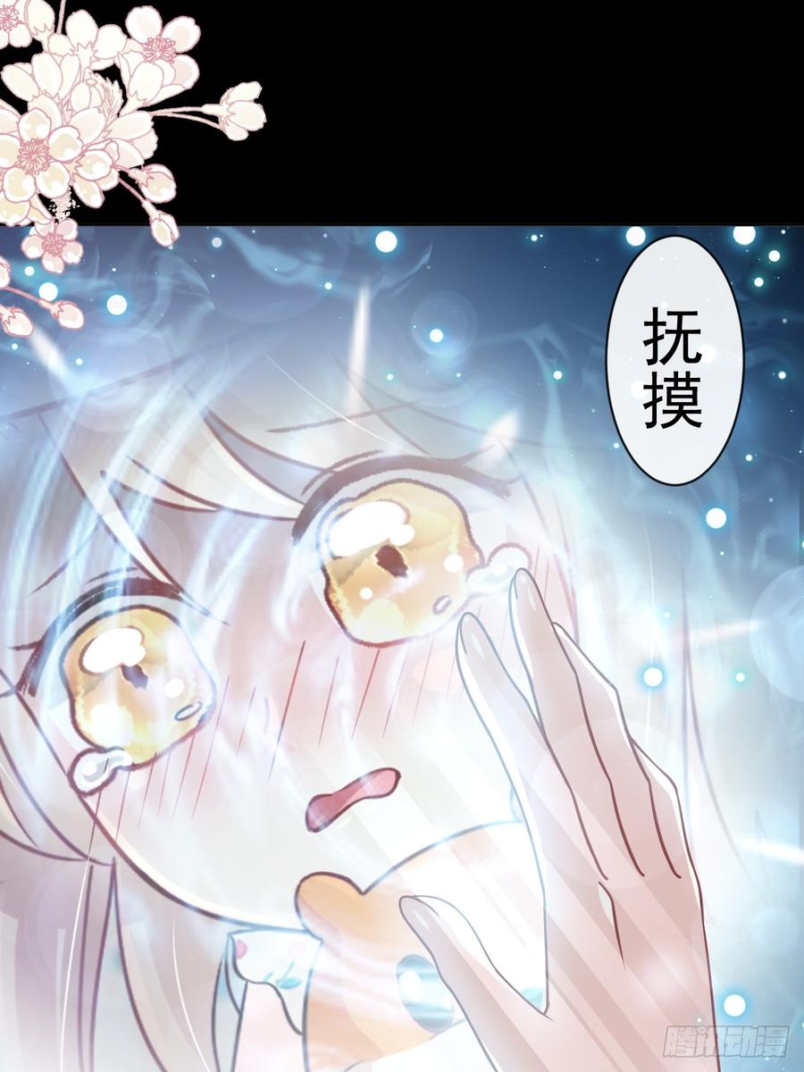 《天下第一宠》136 怵国篇终章-现代之旅 第49页