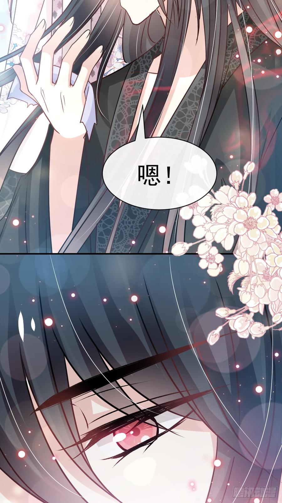 《天下第一宠》136 怵国篇终章-现代之旅 第9页