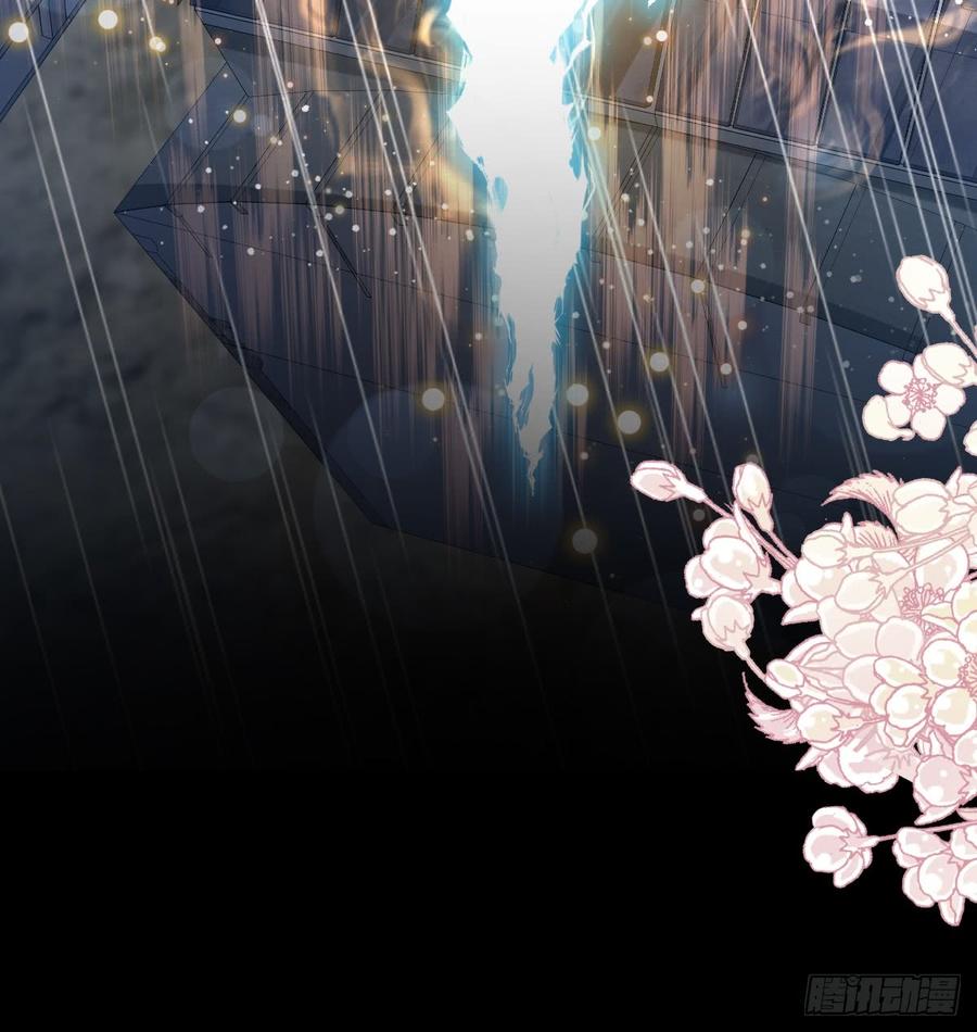 《天下第一宠》138 真龙降世 第18页