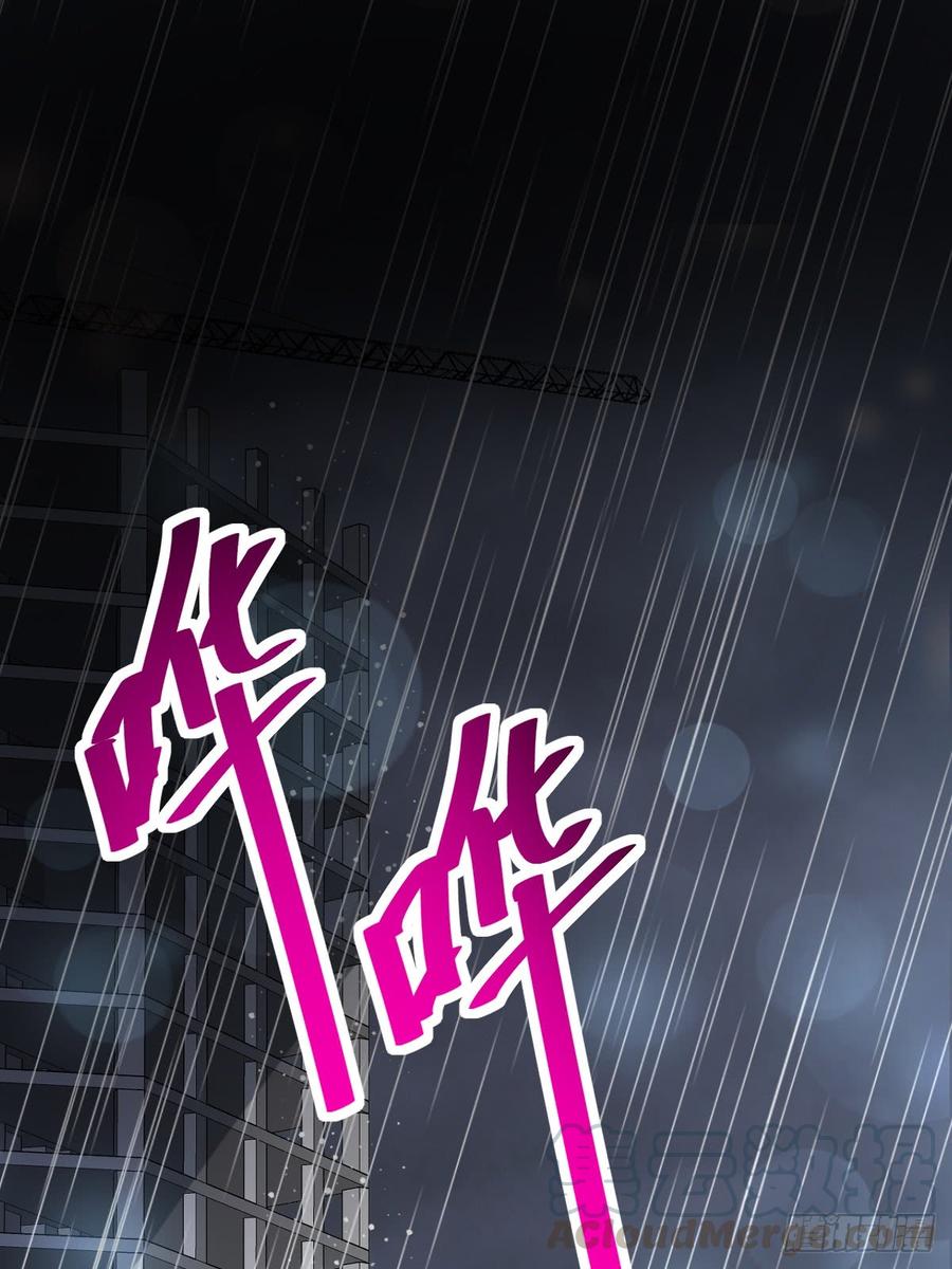 《天下第一宠》138 真龙降世 第8页