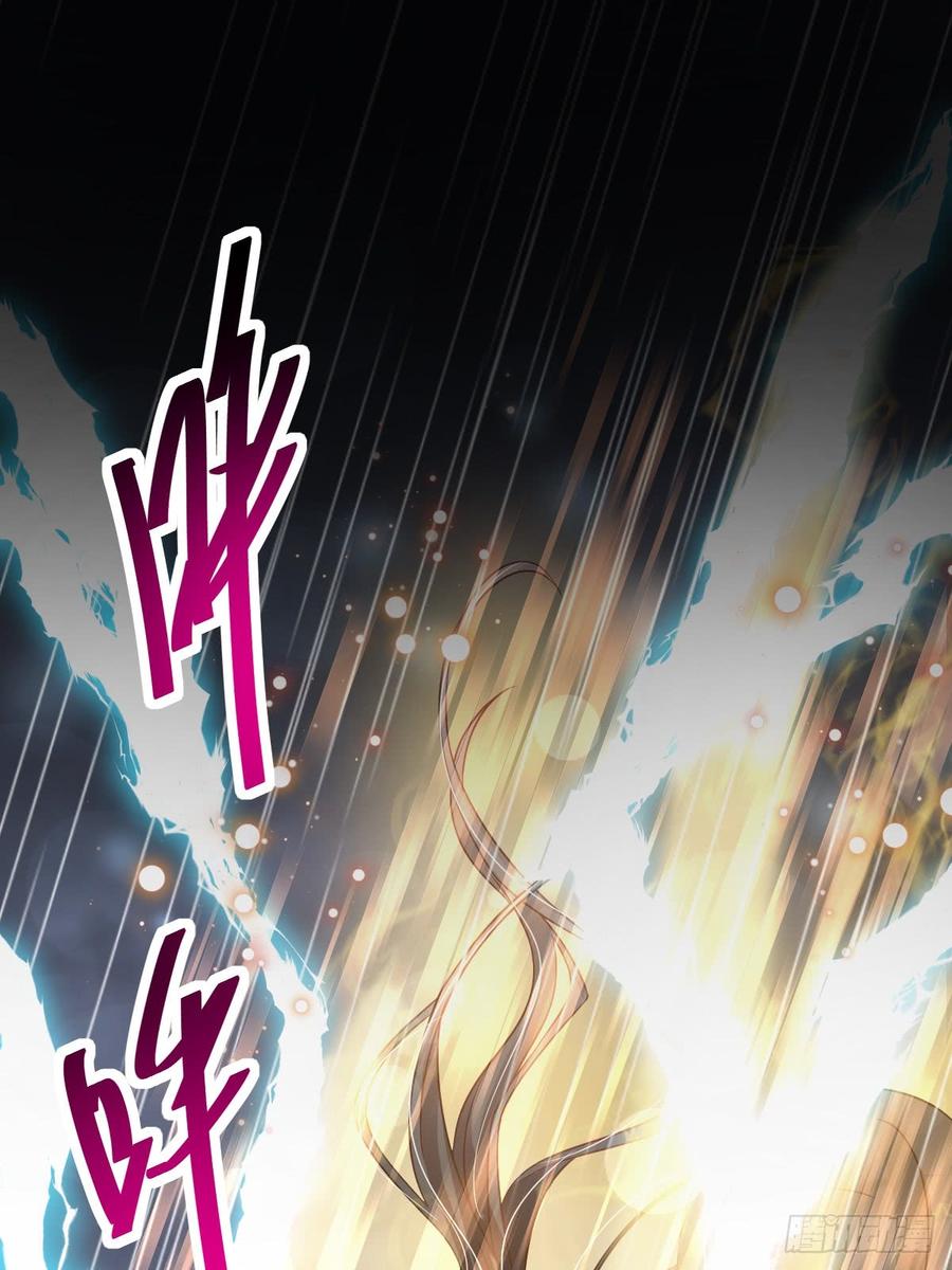 《天下第一宠》138 真龙降世 第19页