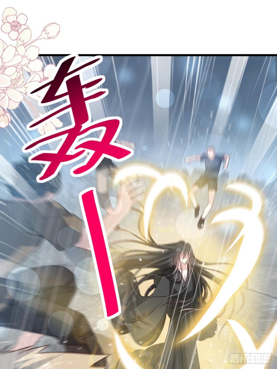 《天下第一宠》138 真龙降世 第30页