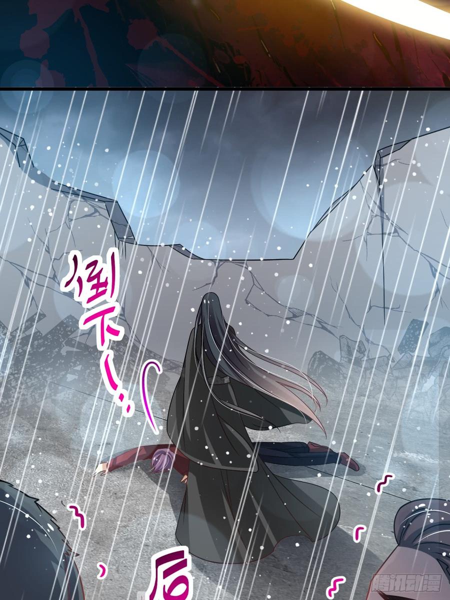 《天下第一宠》138 真龙降世 第37页
