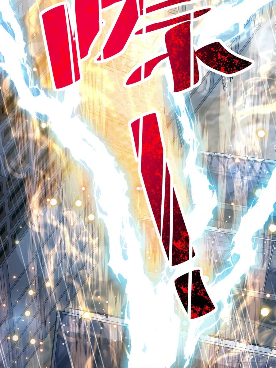 《天下第一宠》138 真龙降世 第17页
