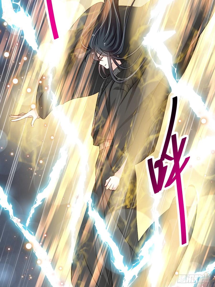 《天下第一宠》138 真龙降世 第20页