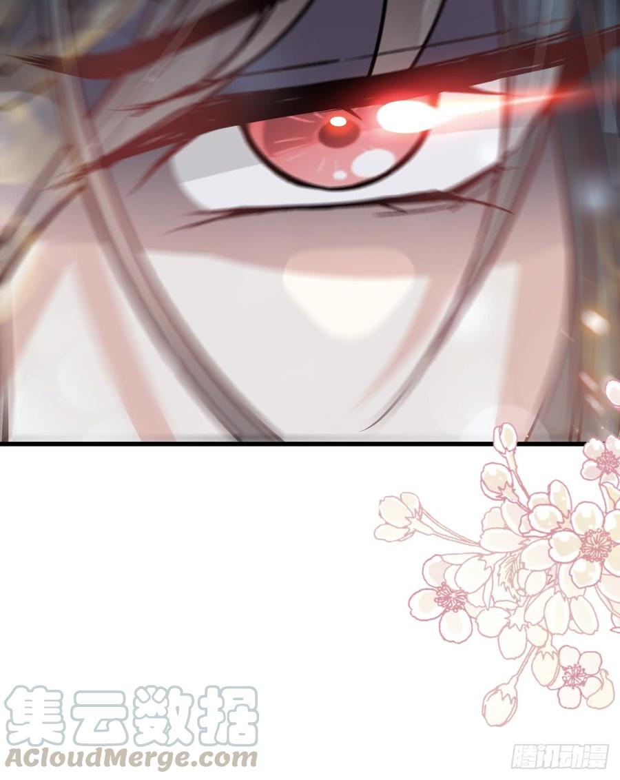 《天下第一宠》138 真龙降世 第29页