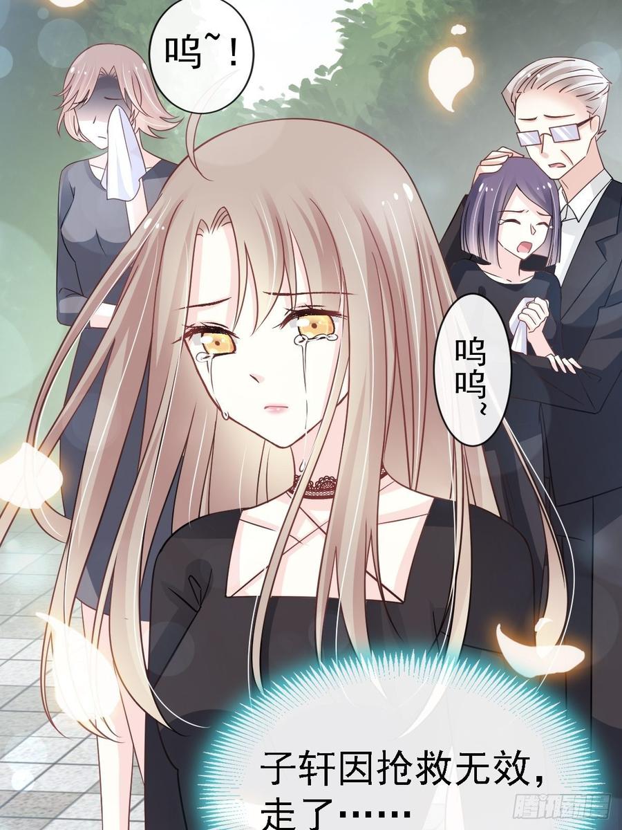 《天下第一宠》139 我已来到你的世界 第5页