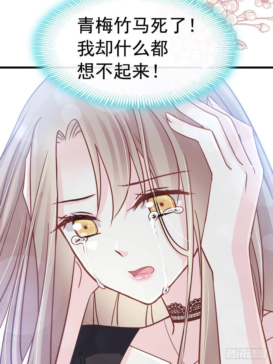 《天下第一宠》139 我已来到你的世界 第7页