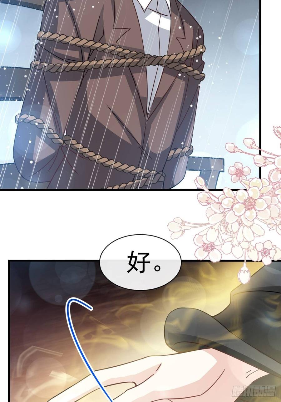 《天下第一宠》139 我已来到你的世界 第39页