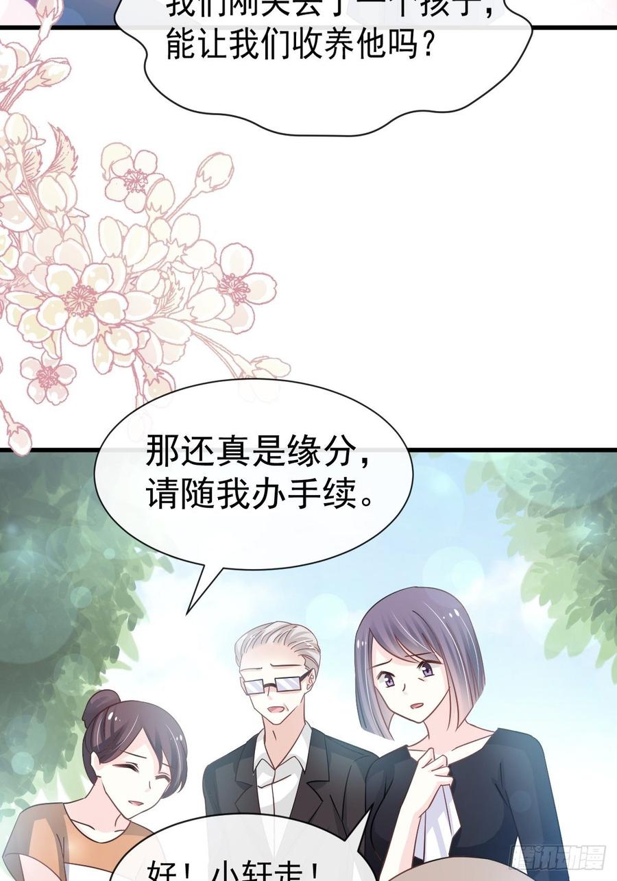 《天下第一宠》139 我已来到你的世界 第18页